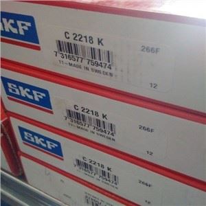 C2218K- ตลับลูกปืนเม็ดกลม Toroidal ของ CARB